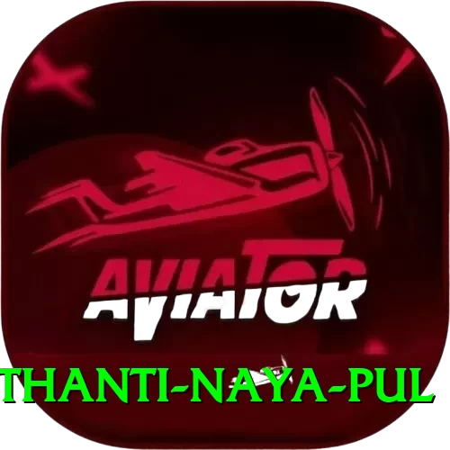 birethanti naya pul Deluxe Edition v1.0.5 - 2