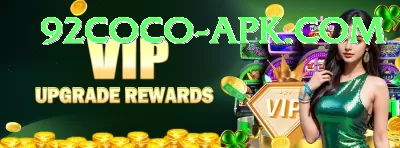 2018 asia cup VIP v2.3.8 Screenshot 2 - 4