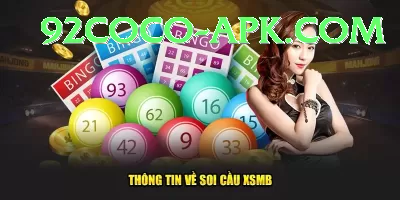 free lottery Games Champion Screenshot 4 - 6