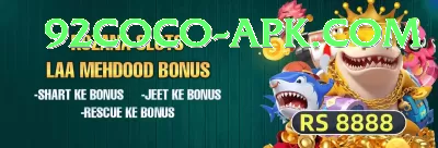 gamespk16 Slot Machine Deluxe Screenshot 2 - 4