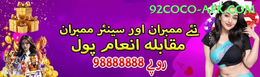 jalwa99 Ultimate Jackpot Screenshot 1