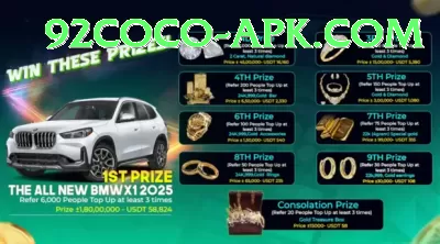 mominul haque Max v2.3.3 Screenshot 1 - 3