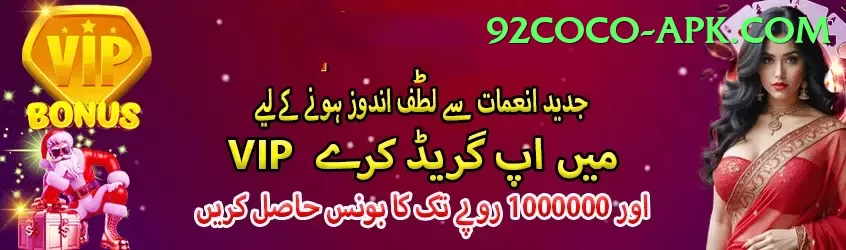 teer results Live Plus Screenshot 1