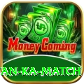 pakistan ka match Premium v2.2.9